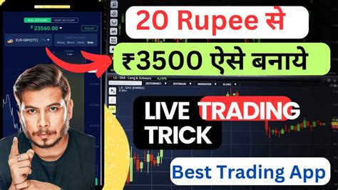 Best Trading App Best Trading App In India Trading For Beginners