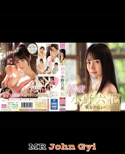 Mide Year Old Rikka Ono New Face Debut