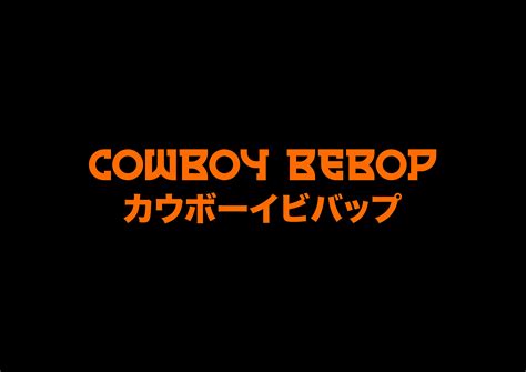 Cowboy Bebop Logotypes And Symbols On Behance