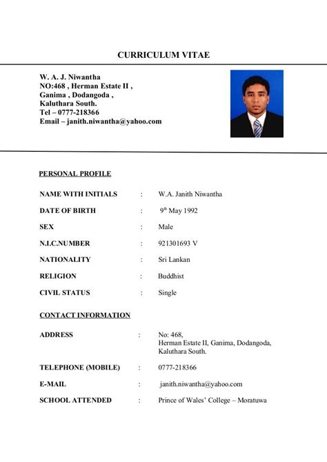 In the form, the user will be required to state his name in capital letters which will then be followed by his date of birth, nationality, religion. Image result for sri lanka cv format for job application ...