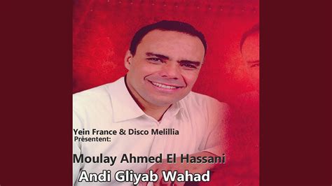 Moulay Ahmed El Hassani Youtube