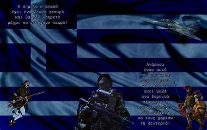 Greek Flag Wallpapers Army Desktop Military Patriotic