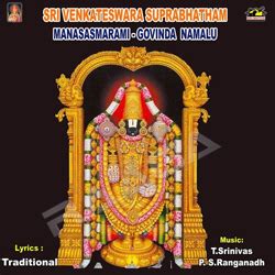 Our website provided best quality lord venkateswara swamy photos hd . Venkateswara Swamy Govinda Namalu Mp3 Free Download ...
