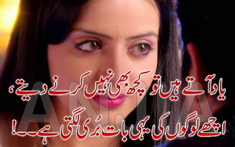 They can do it better than anyone! Love Poetry - Urdu Poetry
