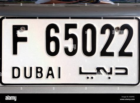 Car Number Plates In Dubai Stock Photo 5479947 Alamy