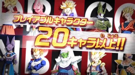 Dragon ball z super extreme butoden will be released this summer for the 3ds in japan. Dragon Ball Z: Extreme Butoden Trailer Released, Will Have ...