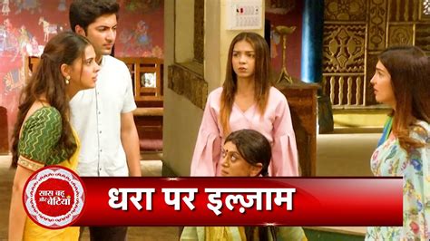 Pandya Store Aarushi Humiliates Her Own Mother Balmes Dhara Sbb