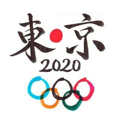 2 days ago · even though some sports have already gotten underway, the summer games truly start with the opening ceremony. Tokyo Olympics 2021 Opening Ceremony - NEWREAY