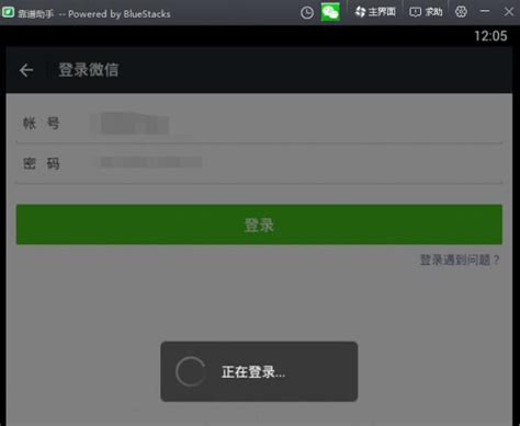 从论坛下载并安装改版固件。 具体的过程由于每个路由器不同，不在这里赘述。 论坛里应该有相关教程。 按你的喜好配置路由器，如联网和修改 wifi 的 ssid 和密码。 （重点）在某个更新后软件中心移除了fq插件，经过查找新的fq插件在另一个 github 库里。 打开这个. 微信网页版直接用密码登录 - 卡饭网
