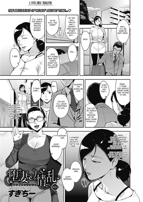Tag Shaved Head Nhentai Hentai Doujinshi And Manga