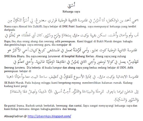 Pengenalan Diri Dalam Bahasa Arab