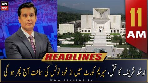 Ary News Headlines 11 Am 7th December 2022 Youtube