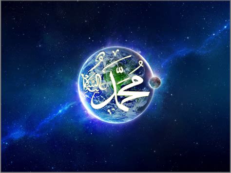The Universal Message Of The Prophet Muhammad ﷺ Aal E Qutub Aal E