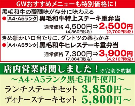 4/20（火）から相模原市がまん延防止等重点措置に適用されることを まん延防止等重点措置に伴う 営業時間の 変更・ 人数制限について. まん延防止等重点措置に伴い、5月26日までの特別割引 応援企画 ...