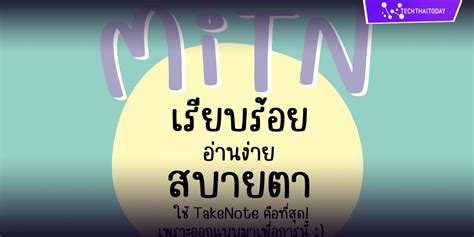 ฟ้อนต์ โหลดฟ้อนต์ภาษาไทย ฟ้อนต์ลายมือ สวยๆ Download Fonts