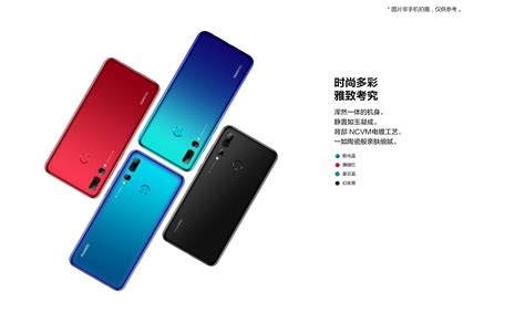 Huawei Enjoy 9e And Enjoy 9s Announced Price Starts At ¥999 ~149