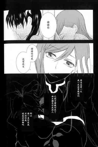 ] Corpse Nhentai Hentai Doujinshi And Manga