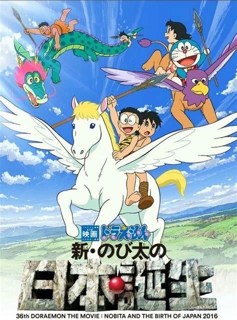 An Advertisement For The Anime Films Upcoming Release With Characters