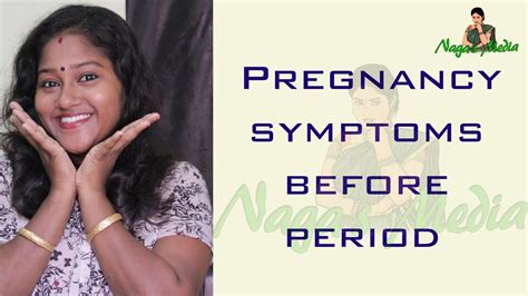 Early Pregnancy Symptoms Before Missed Period Early Pregnancy Symptoms In Tamil Nagas Media