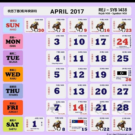 Kalendar kuda 2018 untuk download. Kalendar Kuda 2017 Malaysia Dan Senarai Cuti Panjang ...