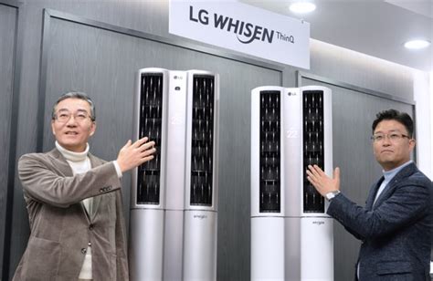 Because of the name also … LG launches new air conditioners | grendz