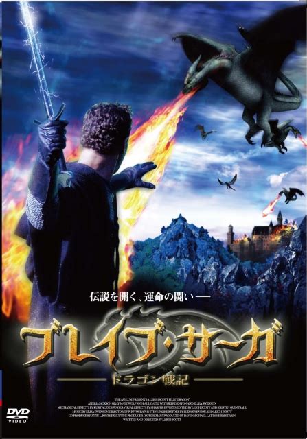 We don't have any reviews for the keeper. dragon - Tars Tarkas.NET - Movie reviews and more ...