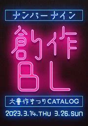 Bl Catalog Vol