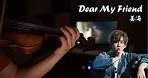 【Dear my friend】〈姜濤〉 鋼琴 小提琴 | 附小提琴樂譜 | OREO MusicBox | Wusirsir Piano