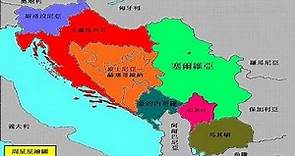 南斯拉夫曾經很強大，為何突然分裂成7個國家？真相讓人唏噓