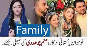 Sanam Chaudhry Family | Sister | Spouse | Parents | Biography