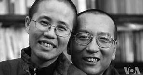 中国诺贝尔和平奖得主刘晓波生平