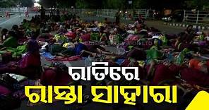 Why is Odisha government not listening to the demands of these Pachika Sahayika Sangha workers?