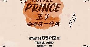 Coffee Prince Trailer