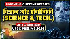 6 Months Current Affairs | Science & Technology * विज्ञान एवं प्रौद्योगिकी* | UPSC Prelims 2024