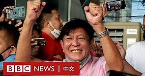 小馬可仕篤定當選菲律賓總統 腐敗王朝後代為何能重拾民心－ BBC News 中文