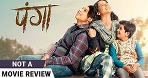 Panga | Not A Movie Review by Sucharita Tyagi | Kangana Ranaut | Ashwiny Iyer Tiwari