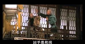 Shaolin Intruders (1983) Shaw Brothers **Official Trailer**三闖少林