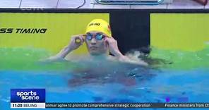 Two-time world champion Xu Jiayu wins men's 50m backstroke｜2023全国游泳冠军赛男子50米仰泳 徐嘉余夺冠