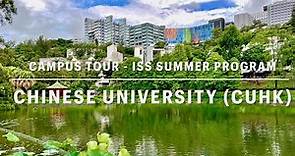 Hong Kong Special: Chinese University of Hong Kong (CUHK), summer exchange campus tour 香港中文大學校園導覽