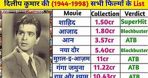 Dilip Kumar (1944-1998) All Movie List || Dilip kumar ki Sabhi Film List || Dilip kumar all movie