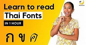 Read Thai Fonts in 1 hours (Full Lesson)