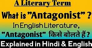 What is Antagonist ? | Antagonist in English literature | Antagonist examples