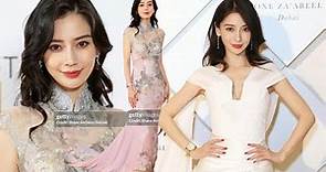 Angelababy makes a spectacular return at the BAFTA awards ceremony: perfect beauty and figure