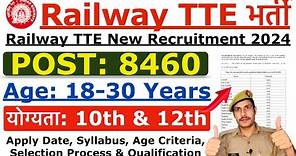 Railway TTE New Vacancy 2024 | Railway TTE Syllabus, Age, Exam Pattern | Full Details