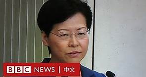 林鄭月娥與香港記者的唇槍舌劍 － BBC News 中文