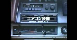 1975-1985 自動車ＣＭ集