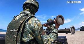 陸戰66旅爆盜賣「刺針飛彈發射筒」　4軍士官遭聲押 - 華視新聞網