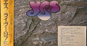 Yes - Live 1975 At Q.P.R.