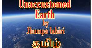 Unaccustomed Earth by Jhumpa lahiri / Tamil summary