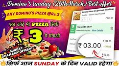 GET 1 DOMINOS PIZZA in just ₹03 (27th MARCH SPECIAL)🔥|Domino’s pizza offer|dominos offer today